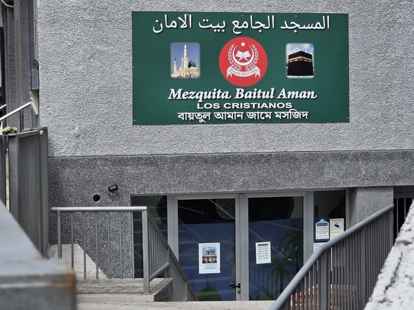 Moschee Baitul Aman (Mezquita Baitul Aman)